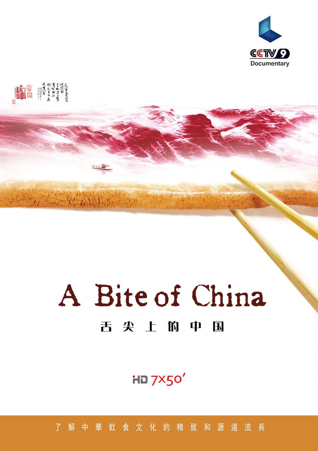 苍与归途