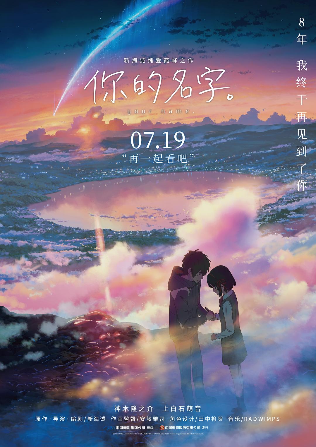 光暮色海报