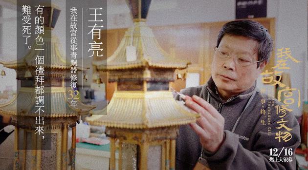 心星轨剧照1
