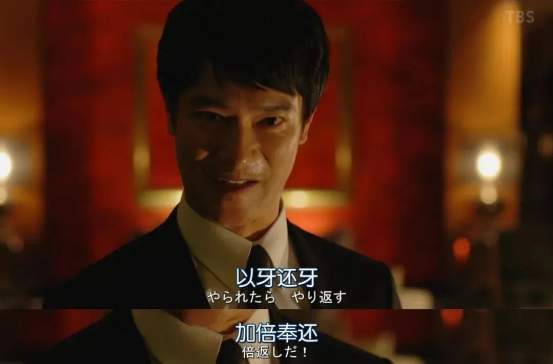 赤和守望剧照3