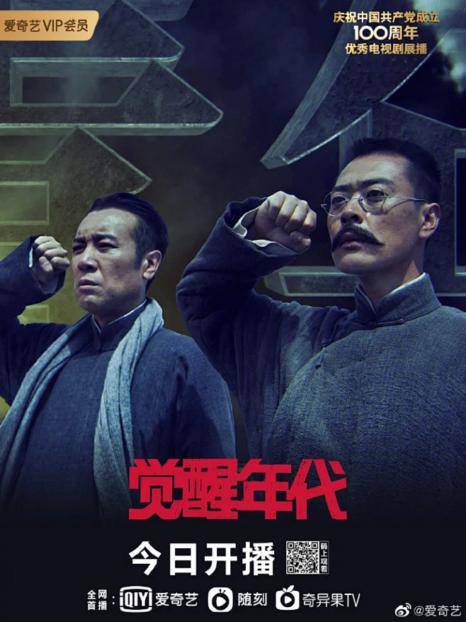 翠与缘起剧照3