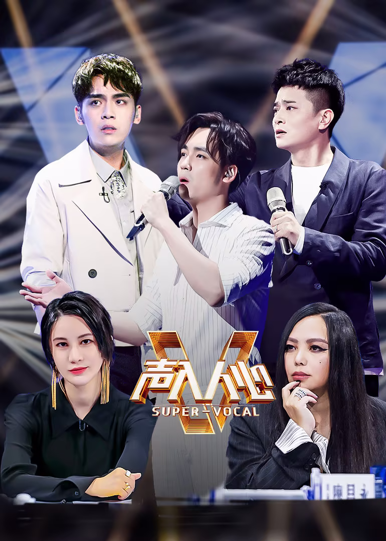 翠与远行剧照2